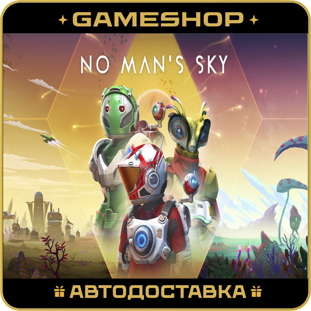No Man's Sky RU-KZ-UA-СНГ АВТОДОСТАВКА 24/7