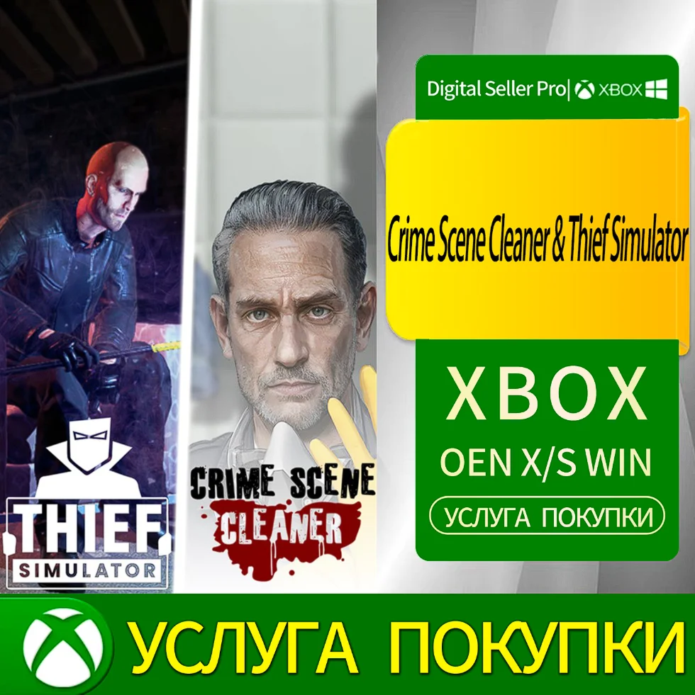 Симулятор уборки места преступления и вора Xbox Series