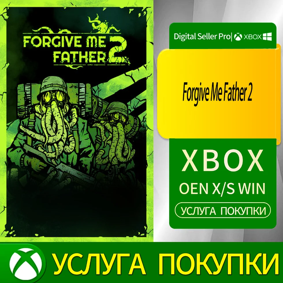 Прости меня, отец 2 Xbox Series (S/x)xbox One(S/x)