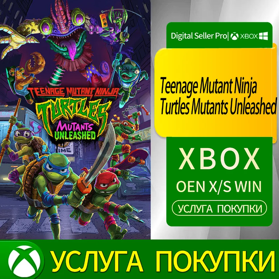 Черепашки-ниндзя: Мутанты на свободе Xbox Series (S/x)