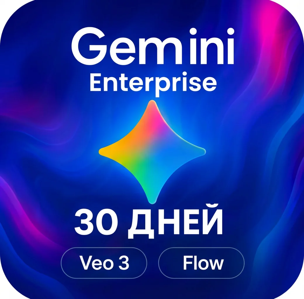 Google AI Gemini Enterprise 1Month Nano Banana Pro Veo3