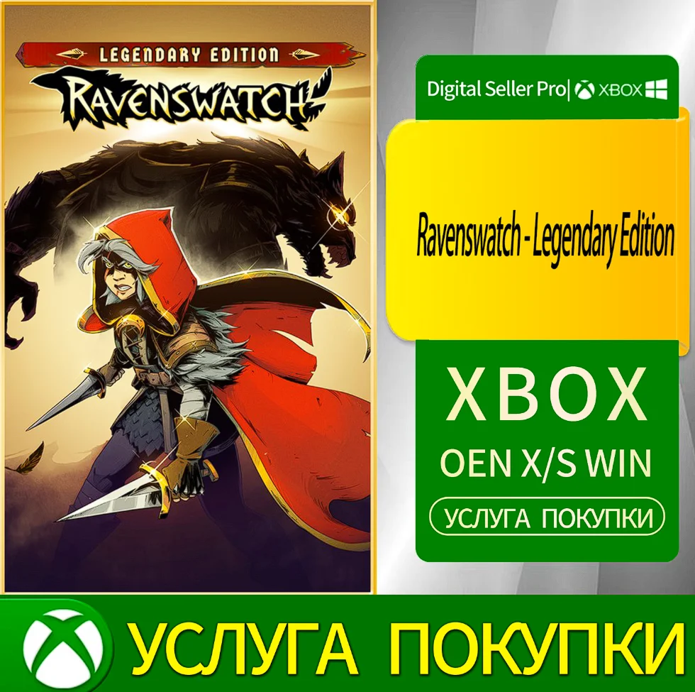 Ravenswatch - Легендарное издание Xbox Series (S/x)xbox
