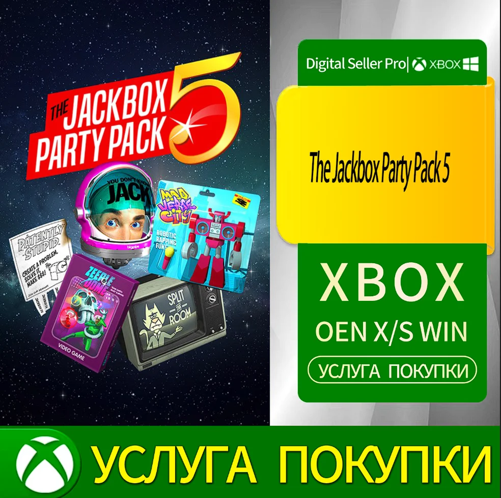 Jackbox Party Pack 5 Xbox Series (S/x)xbox One(S/x)