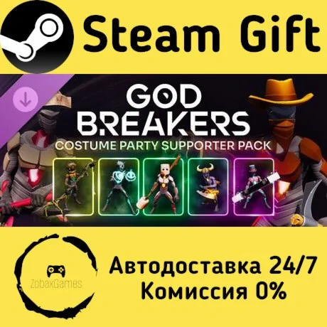  GODBREAKERS: Costume Party Supporter Pack ???? Steam Gift РФ/КЗ/др.  Автодоставка