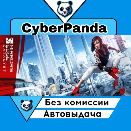 Mirror's Edge™ Catalyst STEAM GIFT  АВТОДОСТАВКА