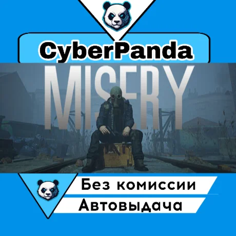 MISERY STEAM GIFT  АВТОДОСТАВКА