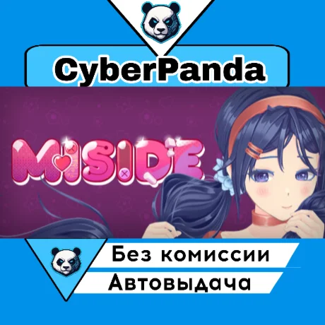 MiSide STEAM GIFT  АВТОДОСТАВКА