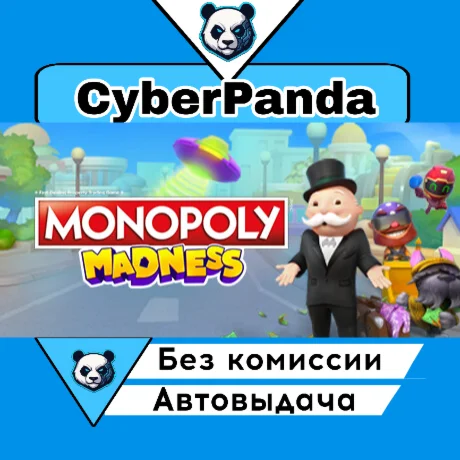 MONOPOLY® MADNESS STEAM GIFT  АВТОДОСТАВКА