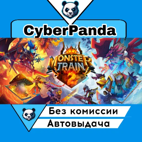 Monster Train 2 STEAM GIFT  АВТОДОСТАВКА