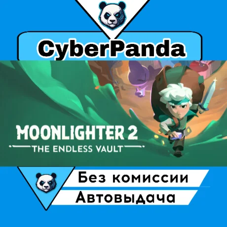 Moonlighter 2: The Endless Vault STEAM GIFT