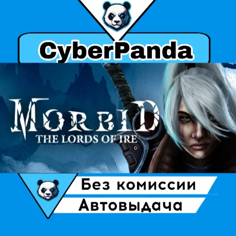 Morbid: The Lords of Ire STEAM GIFT  АВТОДОСТАВКА