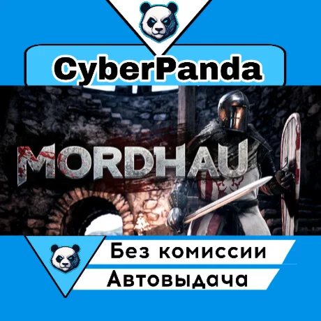 MORDHAU STEAM GIFT  АВТОДОСТАВКА