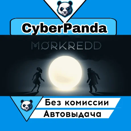 Morkredd STEAM GIFT  АВТОДОСТАВКА
