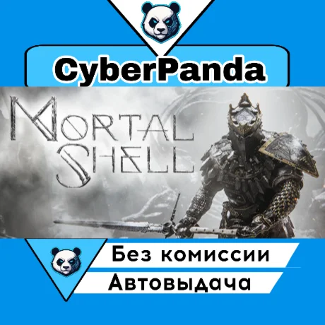 Mortal Shell STEAM GIFT  АВТОДОСТАВКА