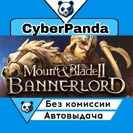 Mount & Blade II: Bannerlord Digital Deluxe STEAM GIFT