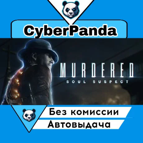 MURDERED: SOUL SUSPECT™ STEAM GIFT  АВТОДОСТАВКА