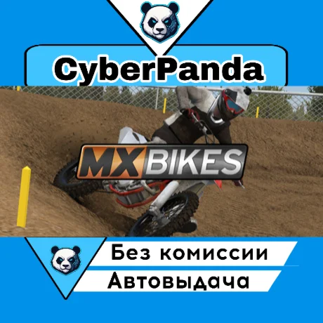 MX Bikes STEAM GIFT  АВТОДОСТАВКА