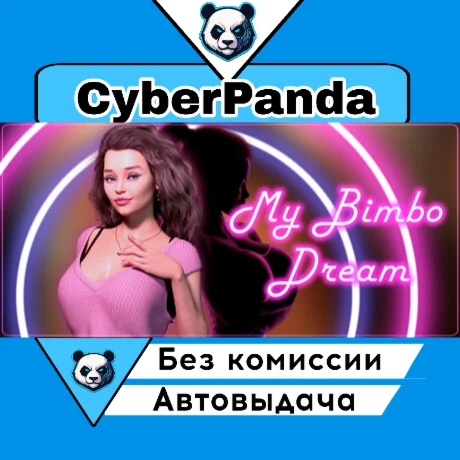 My Bimbo Dream STEAM GIFT  АВТОДОСТАВКА