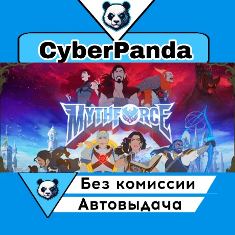 MythForce STEAM GIFT  АВТОДОСТАВКА