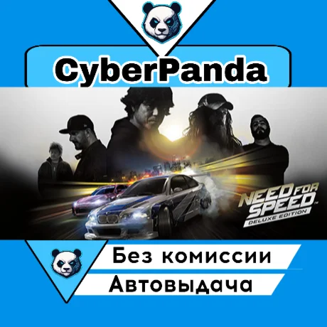 Need for Speed™ Deluxe Edition STEAM GIFT  АВТОДОСТАВКА