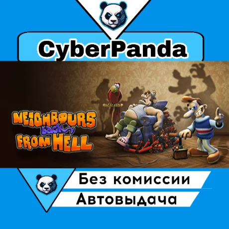 Neighbours Back From Hell STEAM GIFT  АВТОДОСТАВКА