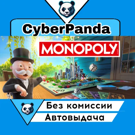 Monopoly STEAM GIFT  АВТОДОСТАВКА