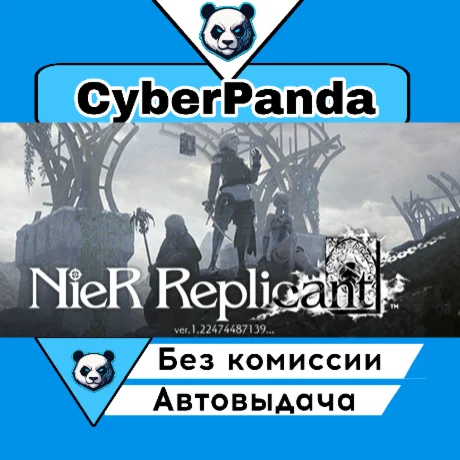 NieR Replicant ver.1.22474487139 STEAM GIFT