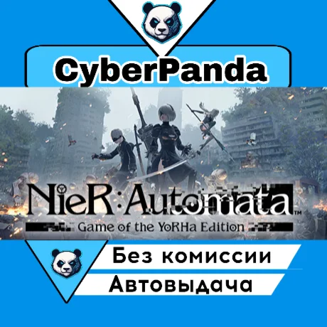 NieR:Automata™ Game of the YoRHa Edition STEAM GIFT