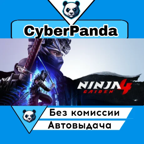 NINJA GAIDEN 4 STEAM GIFT  АВТОДОСТАВКА