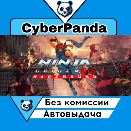 NINJA GAIDEN: Ragebound STEAM GIFT  АВТОДОСТАВКА
