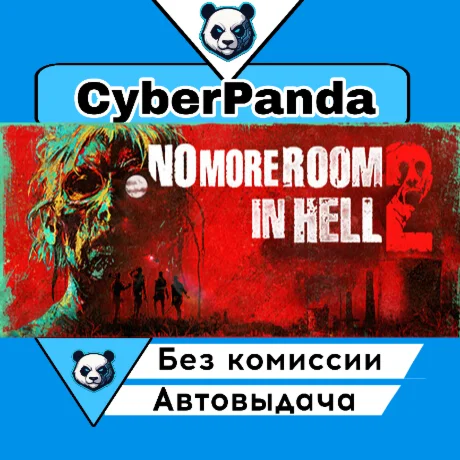 No More Room in Hell 2 STEAM GIFT  АВТОДОСТАВКА