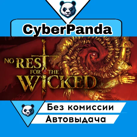No Rest for the Wicked STEAM GIFT  АВТОДОСТАВКА