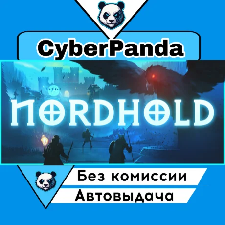 Nordhold STEAM GIFT  АВТОДОСТАВКА