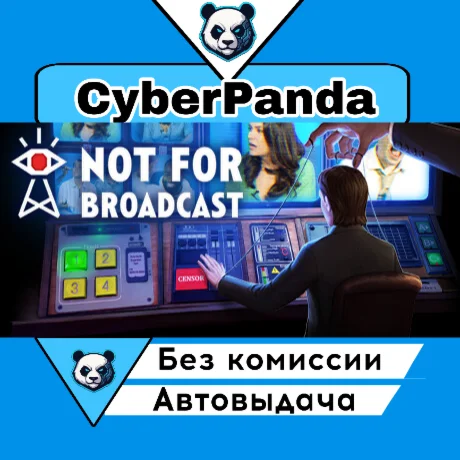 Not For Broadcast STEAM GIFT  АВТОДОСТАВКА