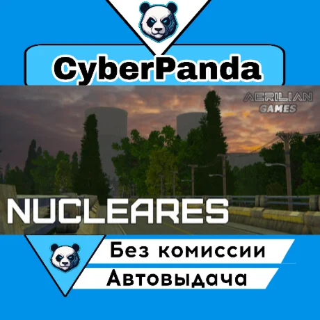 Nucleares STEAM GIFT  АВТОДОСТАВКА