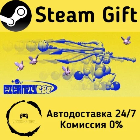  Eternity Egg ???? Steam Gift РФ/КЗ/др.  Автодоставка