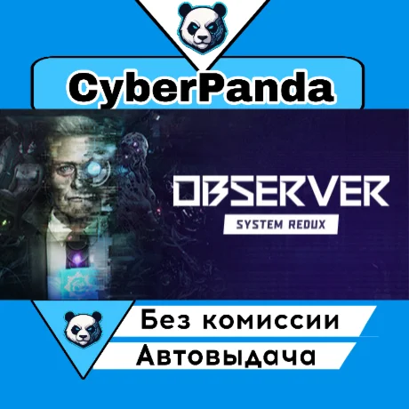 Observer: System Redux STEAM GIFT  АВТОДОСТАВКА