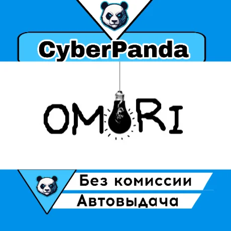 OMORI STEAM GIFT  АВТОДОСТАВКА