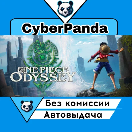 ONE PIECE ODYSSEY STEAM GIFT  АВТОДОСТАВКА