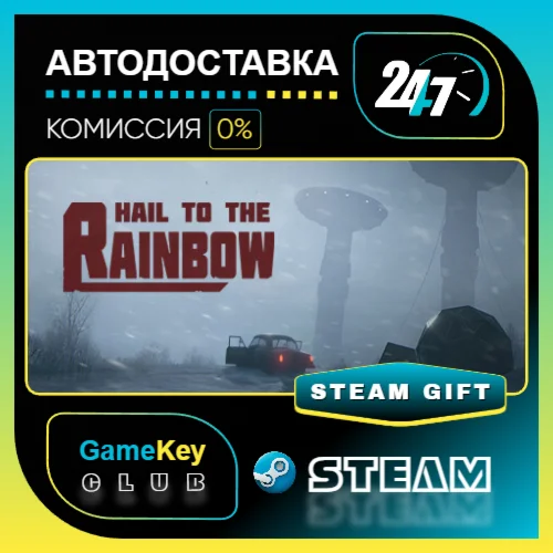 Hail to the Rainbow / STEAM GIFT / Выбор стран