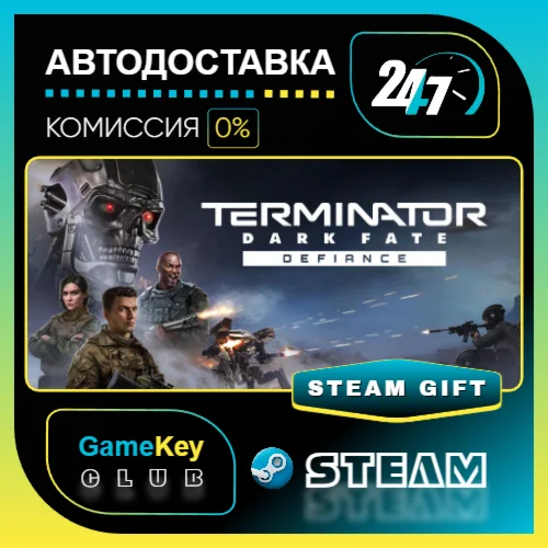Terminator: Dark Fate Defiance / STEAM GIFT Выбор стран