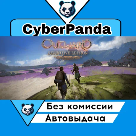 Outward Definitive Edition STEAM GIFT  АВТОДОСТАВКА