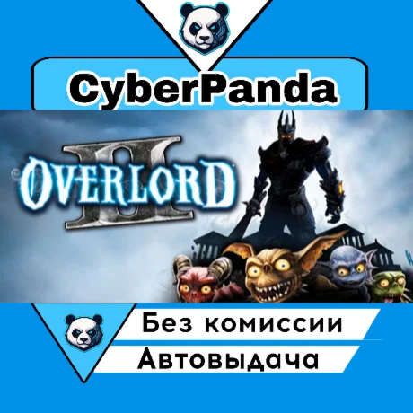 Overlord II STEAM GIFT  АВТОДОСТАВКА