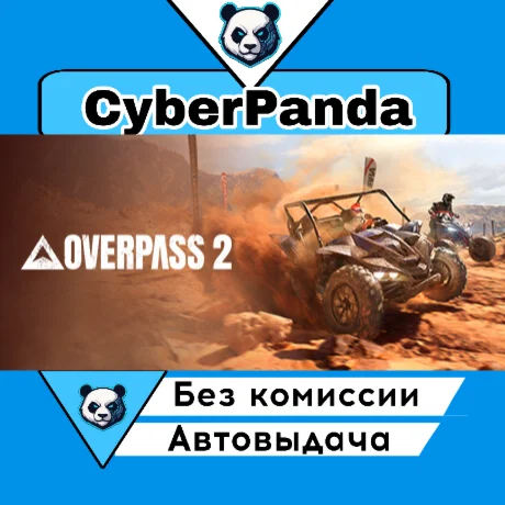 Overpass 2 - Deluxe Edition STEAM GIFT  АВТОДОСТАВКА