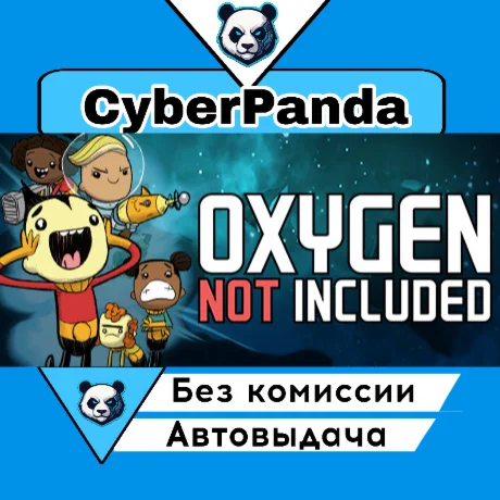 Oxygen Not Included STEAM GIFT  АВТОДОСТАВКА