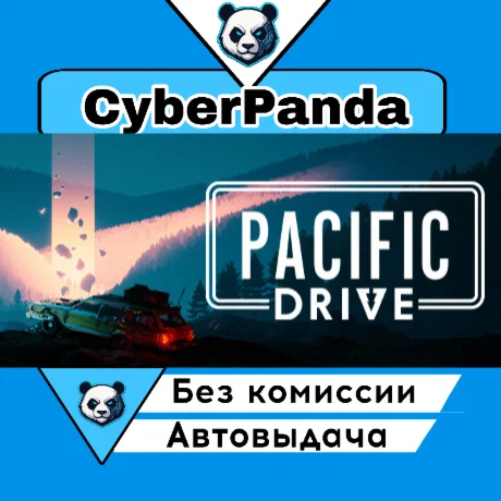 Pacific Drive: Whispers Edition STEAM GIFT