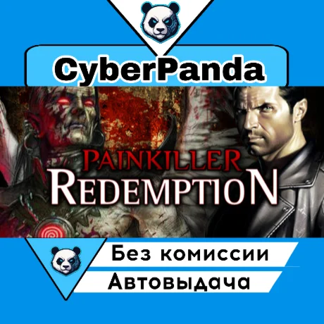 Painkiller: Redemption STEAM GIFT  АВТОДОСТАВКА
