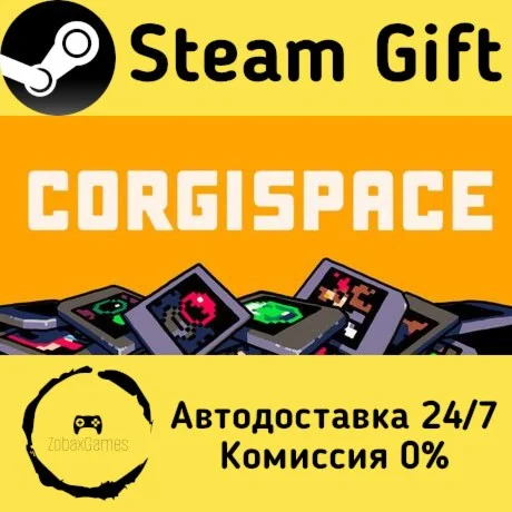  CorgiSpace ???? Steam Gift РФ/КЗ/др.  Автодоставка