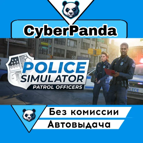 Police Simulator: Patrol Officers STEAM GIFT