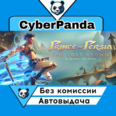 Prince of Persia The Lost Crown Standard Edition STEAM